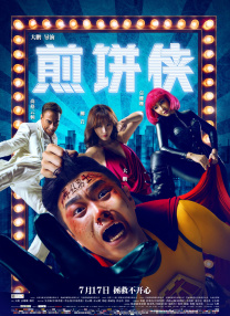 免费看特黄特黄欧美大片